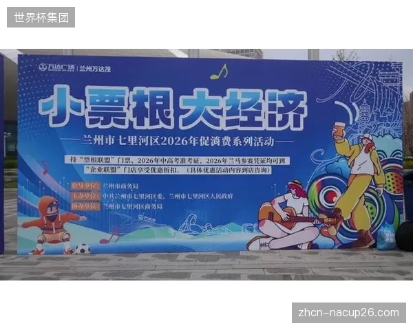 对“门票经济”的路径依赖，扼杀了体育旅游目的地培育多元化消费场景的可能